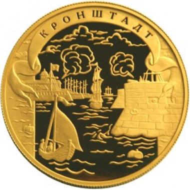 1000 рублей 2003 года Кронштадт. ПРУФ