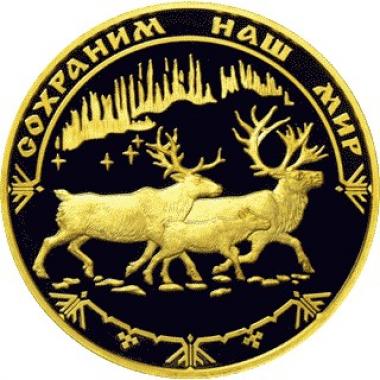 10000 рублей 2004 года Северный олень. ПРУФ-лайк