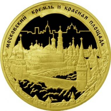 10000 рублей 2006 года Московский Кремль и Красная площадь. ПРУФ-лайк