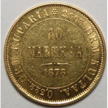 10 марок 1878 года S.