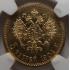 5 рублей 1904 года в слабе NGC MS 66. Золото