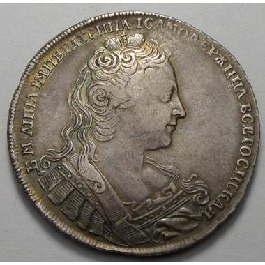 1 рубль 1730 года, край корсажа не параллелен окружности. Кадашевский монетный двор. Серебро.