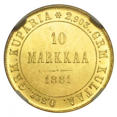10 марок 1881 года MS 63