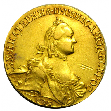10 рублей 1767 года СПБ-ТI