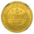 5 рублей 1860 года СПБ-ПФ в слабе РНГА MS62, Санкт-Петербургский монетный двор. Золото