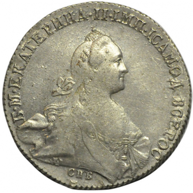 1 рубль 1771 года СПБ-АШ