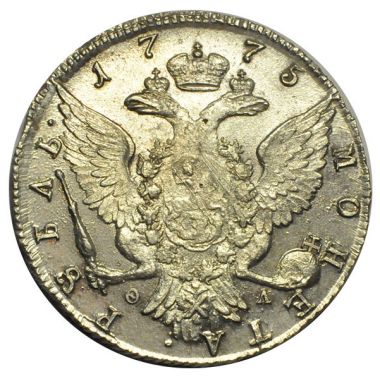 1 рубль 1775 года. СПБ-ТИ-QЛ. AU-UNC.  Серебро