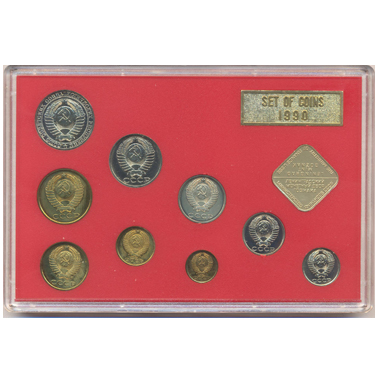Набор монет СССР 1990 года
