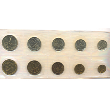 Набор монет СССР 1969 года
