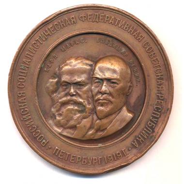 Медаль Октябрьской  революции