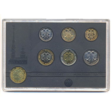 Набор монет России 1992 года СПМД