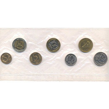 Набор монет России 1992 года спмд