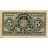 5 марок золотом 1886 года
