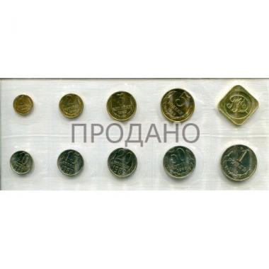 Набор монет СССР 1989 года 