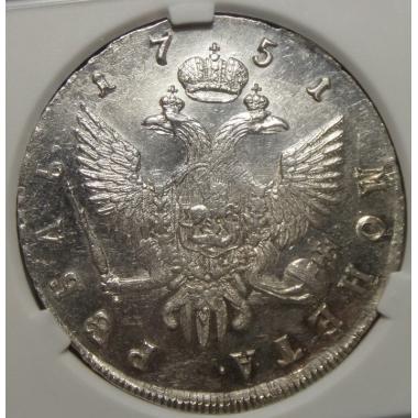1 рубль 1751 года СПБ MS 62