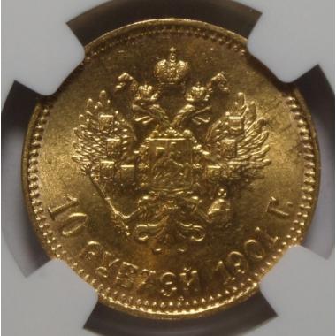 10 рублей 1901 г. NGC MS-64