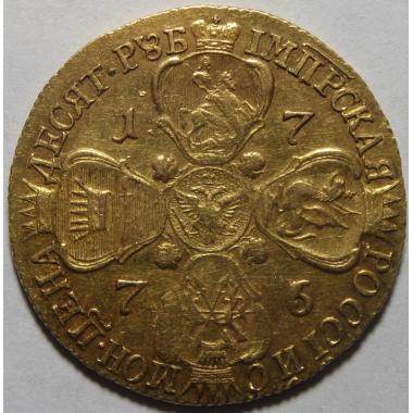 10 рублей 1776 года СПБ-ТI.