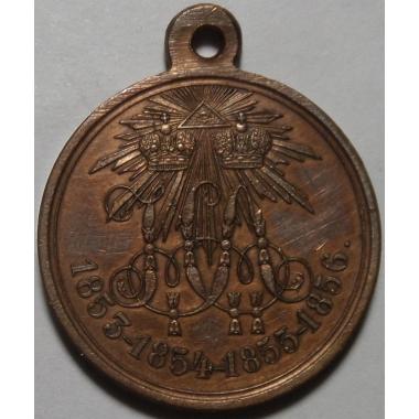 Медаль за Крымскую войну 