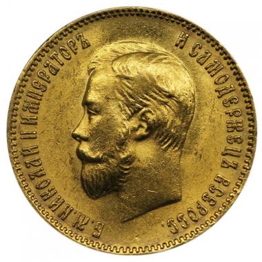 10 рублей 1903 года MS 64.