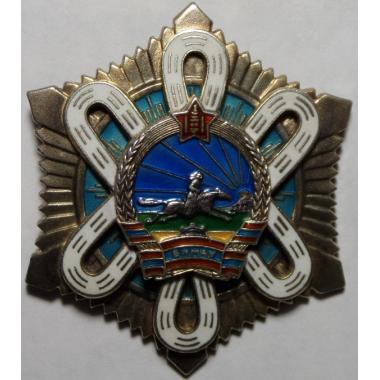 Орден Полярной Звезды МНР