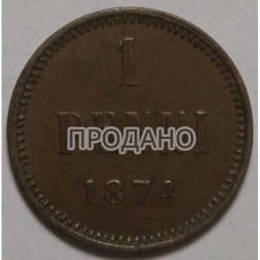 1 пенни 1874 года.