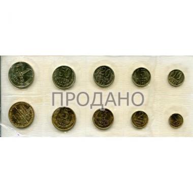Набор монет СССР 1970 года