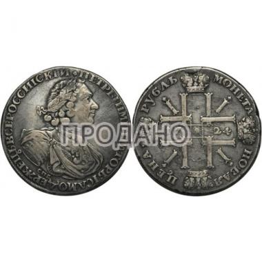 1 рубль 1724 года. Солнечный