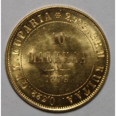 10 марок 1879 года S.