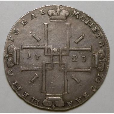 Рубль 1723 года ОК "Тигровик". Серебро