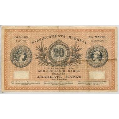 20 марок 1883 года.