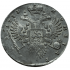 1 рубль 1733 года.