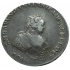 1 рубль 1743 года.