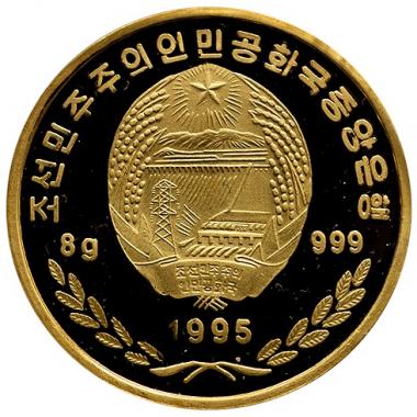 Северная Корея. 200 вон 1995 года. 