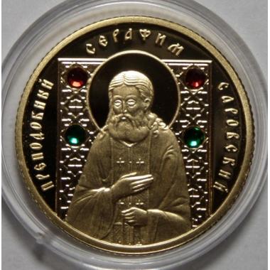 50 рублей Беларусь 2008