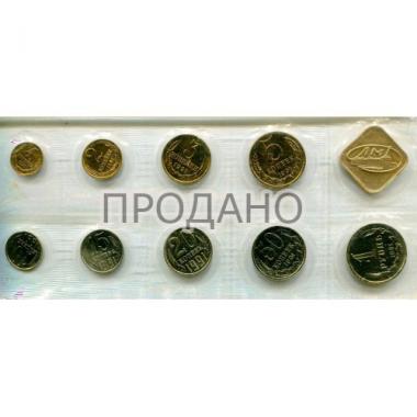 Набор монет СССР 1991 года 