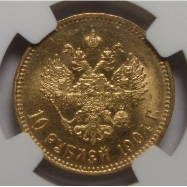 10 рублей 1904 года MS65