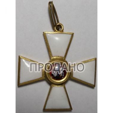 Офицерский Георгиевский крест