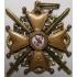 Орден св. Станислава с мечами