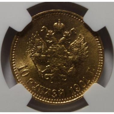 10 рублей 1901 года АР MS64