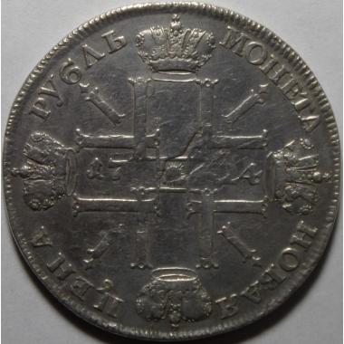 1 рубль 1724 года СПБ 